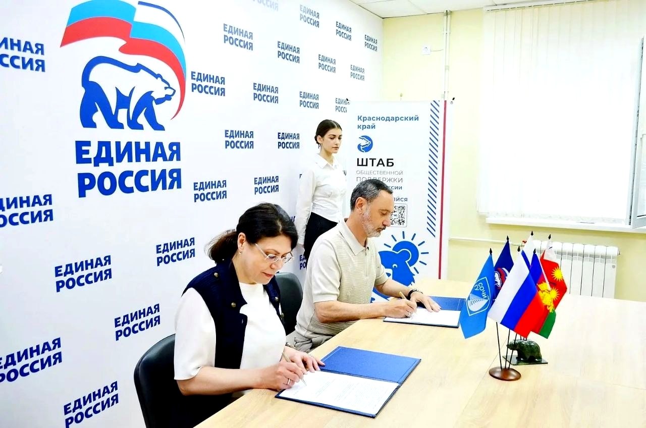 Депутат ЗСК Виктор Тепляков подписал соглашение СГУ и «Единой России